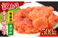 明太子 博多明太子 海産物 海鮮 魚卵 めんたいこ おかず 