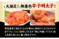 明太子 博多明太子 海産物 海鮮 魚卵 めんたいこ おかず 