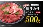 博多和牛 和牛 肉 切り落とし すき焼き しゃぶしゃぶ