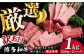 博多和牛 和牛 肉 切り落とし すき焼き しゃぶしゃぶ