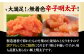明太子 博多明太子 海産物 海鮮 魚卵 めんたいこ おかず 