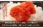 明太子 博多明太子 海産物 海鮮 魚卵 めんたいこ おかず 