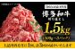 博多和牛 和牛 肉 切り落とし すき焼き しゃぶしゃぶ