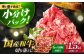 博多和牛 和牛 肉 切り落とし すき焼き しゃぶしゃぶ