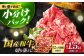 博多和牛 和牛 肉 切り落とし すき焼き しゃぶしゃぶ