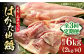 鶏肉 とりにく ハム 生ハム おつまみ 肉