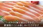 鶏肉 とりにく ハム 生ハム おつまみ 肉