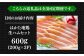 鶏肉 とりにく ハム 生ハム おつまみ 肉