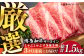 肉 牛肉 サーロイン ご褒美 ギフト プレゼント