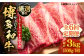 肉 牛肉 サーロイン ご褒美 ギフト プレゼント
