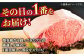肉 牛肉 サーロイン ご褒美 ギフト プレゼント