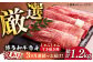 肉 博多和牛 牛肉 赤身 しゃぶしゃぶ すき焼き