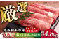 肉 博多和牛 牛肉 赤身 しゃぶしゃぶ すき焼き