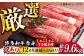 肉 博多和牛 牛肉 赤身 しゃぶしゃぶ すき焼き