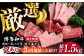 博多和牛 和牛 肉 切り落とし すき焼き しゃぶしゃぶ