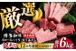 博多和牛 和牛 肉 切り落とし すき焼き しゃぶしゃぶ
