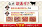 博多和牛 和牛 肉 切り落とし すき焼き しゃぶしゃぶ