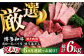 博多和牛 和牛 肉 切り落とし すき焼き しゃぶしゃぶ