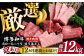 博多和牛 和牛 肉 切り落とし すき焼き しゃぶしゃぶ