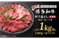 博多和牛 和牛 肉 切り落とし すき焼き しゃぶしゃぶ