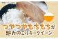ミルキークイーン ミルキークィーン 9kg お米 米 白米 おにぎり ご飯 こめ コメ 国産 九州産 もちもち つやつや