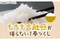 夢つくし ゆめつくし 国産 人気 おすすめ お米 米 白米 おにぎり ご飯 こめ コメ もちもち ギフト 贈り物