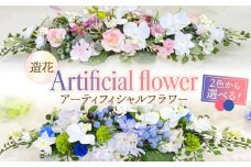 【ピンク】アーティシャルフラワー ( 造花 ) 陶器 アレンジ 胡蝶蘭 横型《築上町》【(有)浜田商会／花つづり】 [ABBM002-2] 40000円