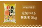お米 白ご飯 元気つくし ブランド米 おにぎり お寿司 白米 ごはん 福岡県産 もちもち