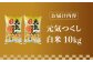 お米 白ご飯 元気つくし ブランド米 おにぎり お寿司 白米 ごはん 福岡県産 もちもち