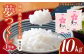 お米 白ご飯 夢つくし ブランド米 おにぎり お寿司 白米 ごはん 福岡県産 もちもち