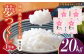 お米 白ご飯 夢つくし ブランド米 おにぎり お寿司 白米 ごはん 福岡県産 もちもち