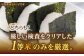 お米 白ご飯 夢つくし ブランド米 元気つくし おにぎり お寿司 白米 ごはん 福岡県産 もちもち 食べ比べ セット 10kg