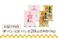 お米 白ご飯 夢つくし ブランド米 元気つくし おにぎり お寿司 白米 ごはん 福岡県産 もちもち 食べ比べ セット 20kg 