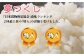 特A 精米 白米 米 白ごはん ご飯 ごはん こめ コメ おにぎり 新鮮 国産 九州 九州産 福岡県産 夢つくし 元気つくし