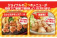 ジョイフル 鶏肉 小分け 簡単 ファミレス 定期便