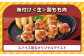 ジョイフル 鶏肉 小分け 簡単 ファミレス 定期便