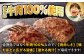 ジョイフル ハンバーグ 小分け 簡単 ファミレス 定期便