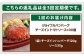 ジョイフル ハンバーグ 小分け 簡単 ファミレス 定期便