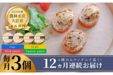【全12回定期便】奈良漬 × クリームチーズ 3個 《築上町》【有限会社奈良漬さろん安部 / SALON DE AMBRE】 [ABAE033] 180000円 漬物 漬け物 つけもの ワイン 日本酒 ウイスキー お酒 おつまみ お供