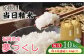 夢つくし 精米 福岡県産 お米 米 白米 おにぎり お弁当 定期便 特A 精米 白米 米 白ごはん ご飯 ごはん こめ コメ