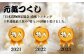 玄米 食べ比べ 福岡県産 お米 米 おにぎり 九州 定期便 玄米 米 ご飯 ごはん こめ コメ おにぎり 新鮮 国産