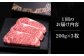 サーロイン ステーキ 博多和牛 肉 牛肉 高級 贅沢 ギフト