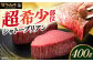 牛肉 肉 博多和牛 ギフト 贈答 ヒレ フィレ シャトーブリアン