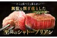 牛肉 肉 博多和牛 ギフト 贈答 ヒレ フィレ シャトーブリアン
