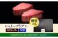 牛肉 肉 博多和牛 ギフト 贈答 ヒレ フィレ シャトーブリアン