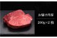 牛肉 肉 博多和牛 ギフト 贈答 ヒレ フィレ ステーキ