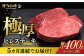 牛肉 肉 博多和牛 ギフト 贈答 ヒレ フィレ ステーキ