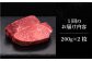 牛肉 肉 博多和牛 ギフト 贈答 ヒレ フィレ ステーキ