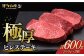 牛肉 肉 博多和牛 ギフト 贈答 ヒレ フィレ ステーキ