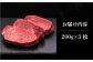 牛肉 肉 博多和牛 ギフト 贈答 ヒレ フィレ ステーキ